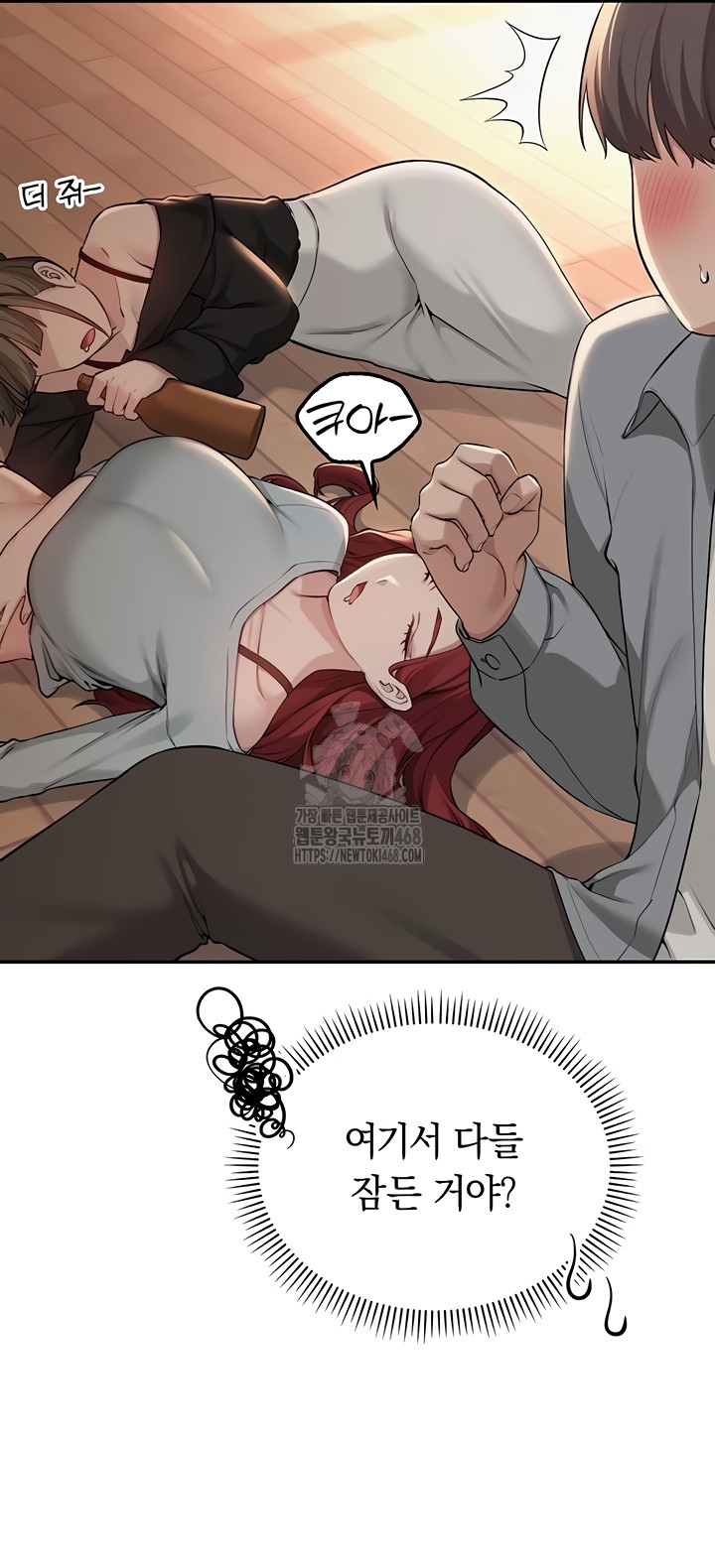 My Lewd College Friends Raw - Chapter 15 [photo 30] - MangaPorn