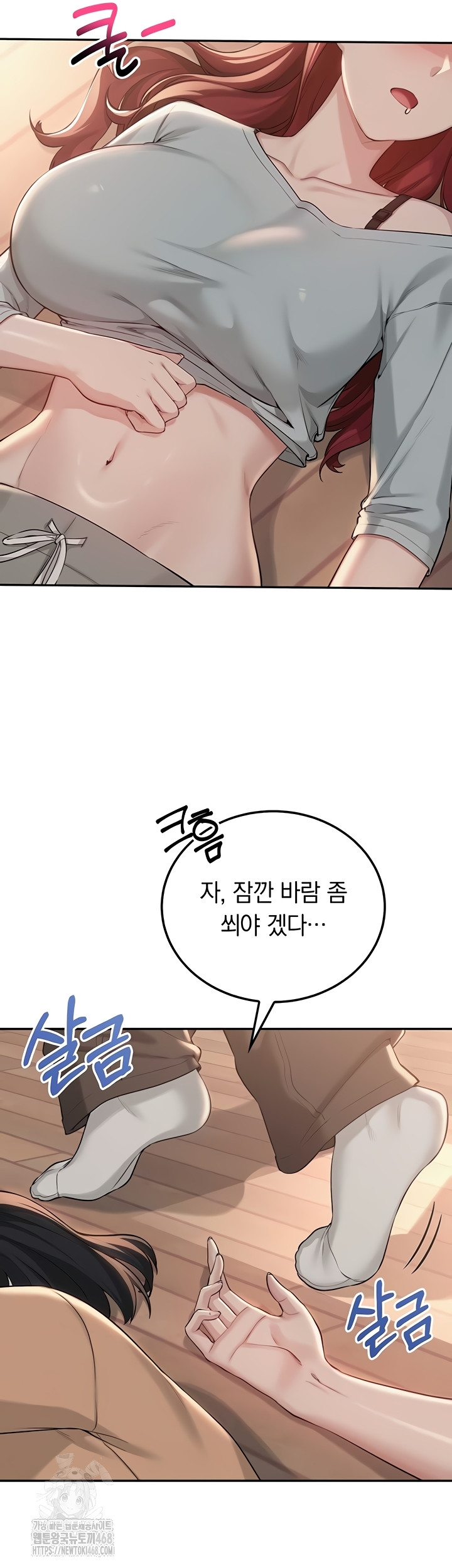 My Lewd College Friends Raw - Chapter 15 [photo 31] - MangaPorn