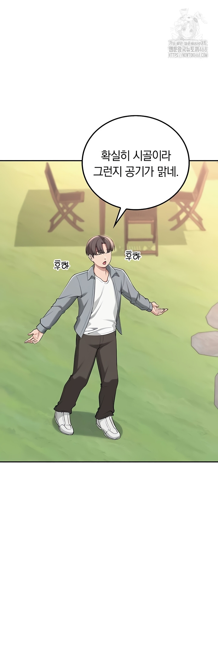 My Lewd College Friends Raw - Chapter 15 [photo 32] - MangaPorn