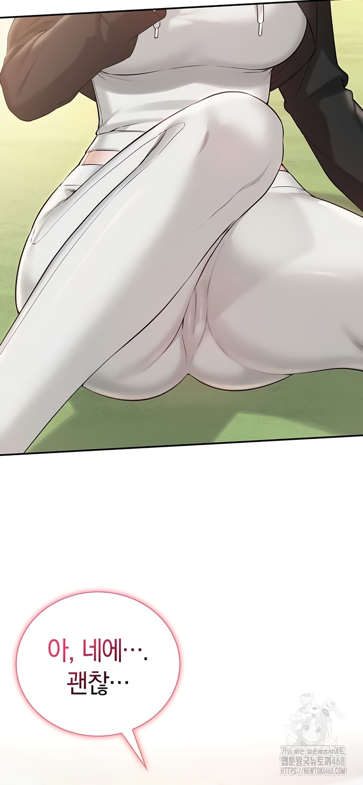 My Lewd College Friends Raw - Chapter 15 [photo 35] - MangaPorn