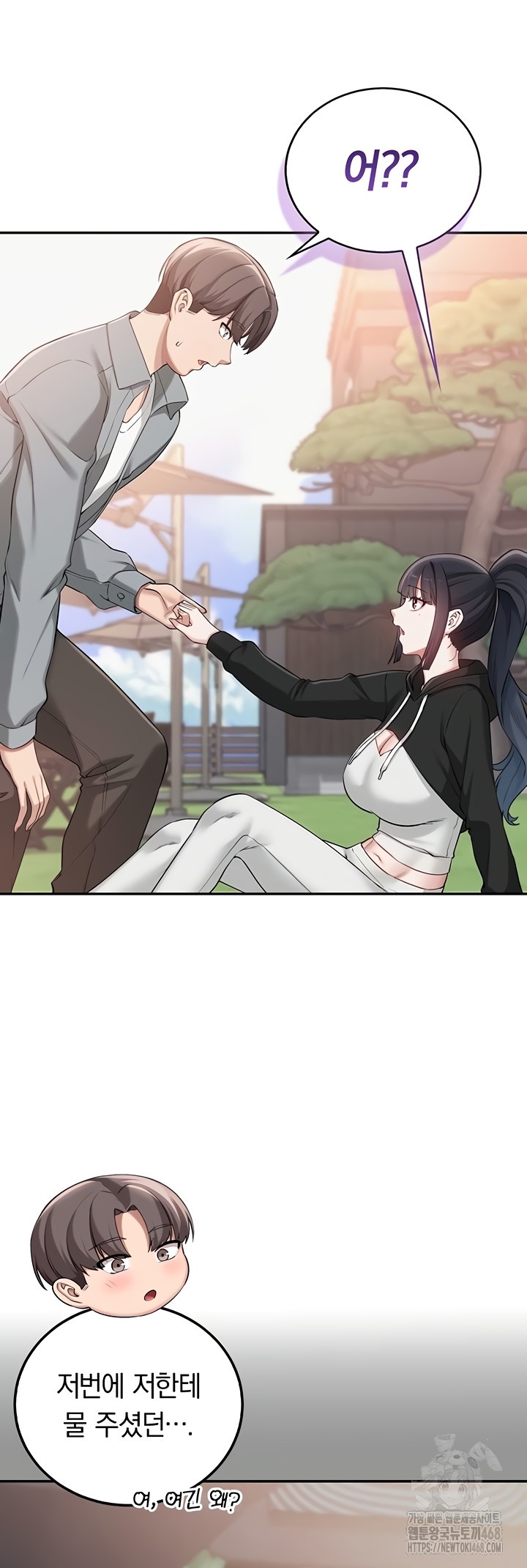 My Lewd College Friends Raw - Chapter 15 [photo 37] - MangaPorn