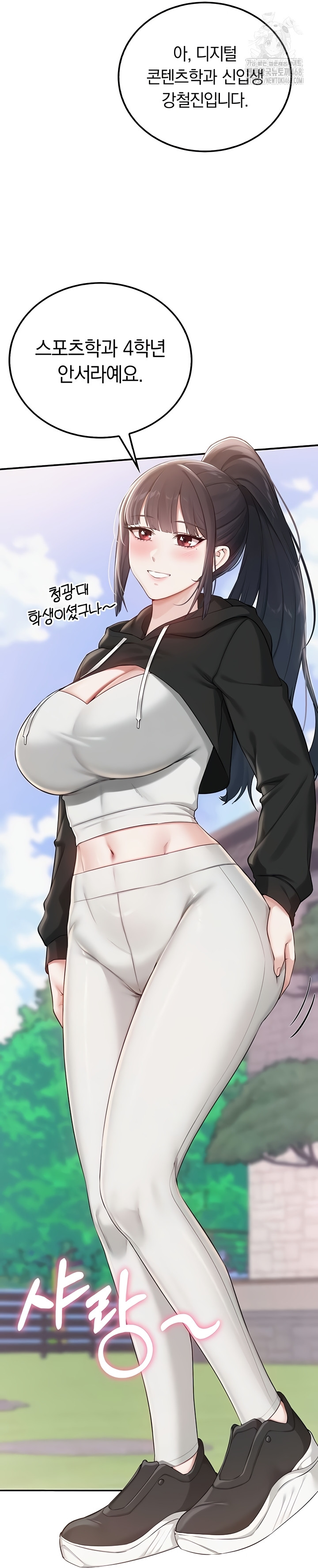 My Lewd College Friends Raw - Chapter 15 [photo 40] - MangaPorn