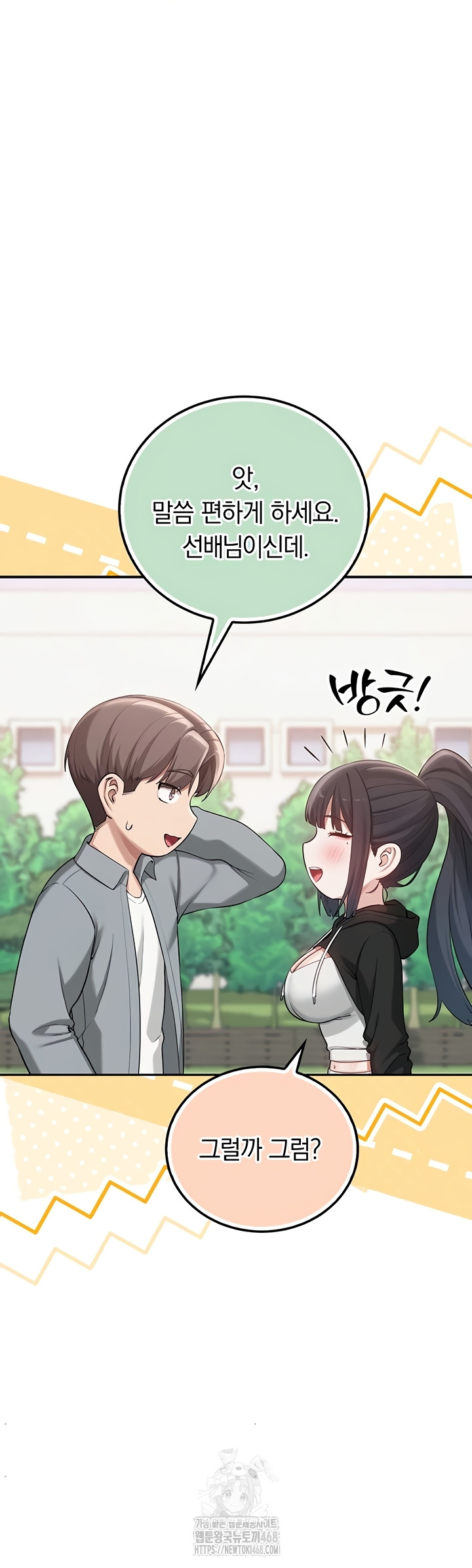 My Lewd College Friends Raw - Chapter 15 [photo 41] - MangaPorn