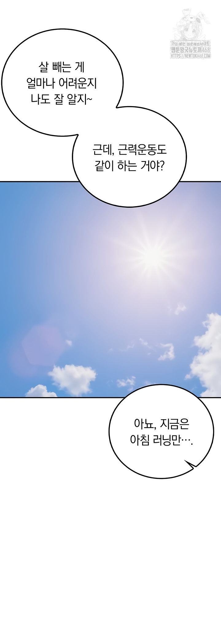 My Lewd College Friends Raw - Chapter 15 [photo 43] - MangaPorn