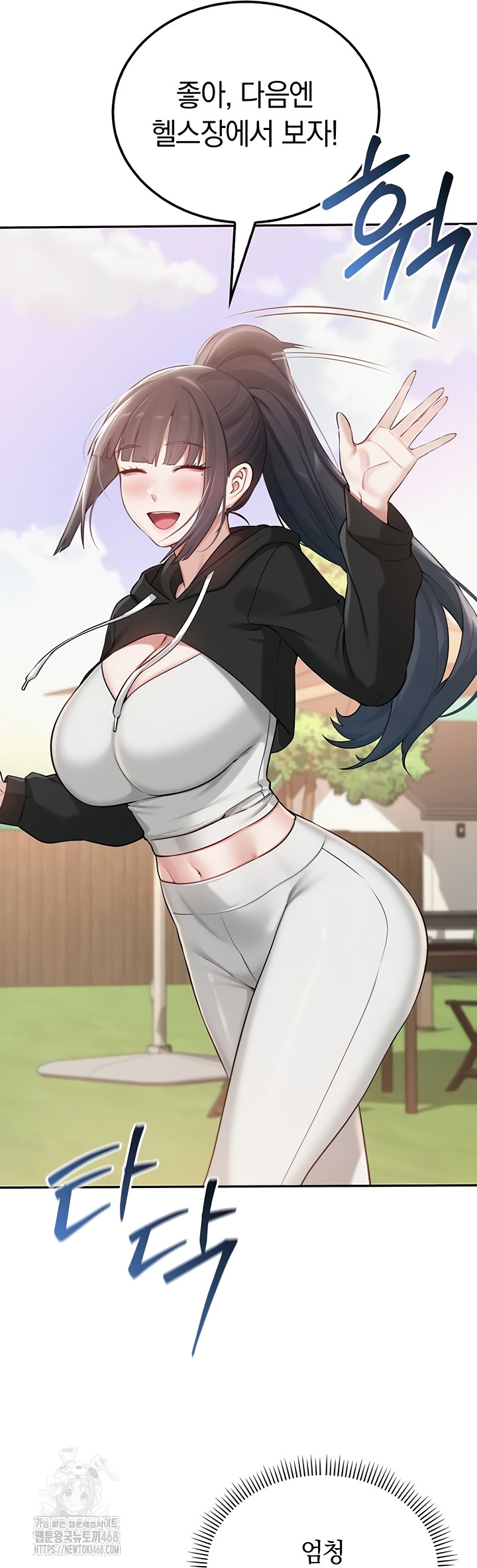 My Lewd College Friends Raw - Chapter 15 [photo 49] - MangaPorn