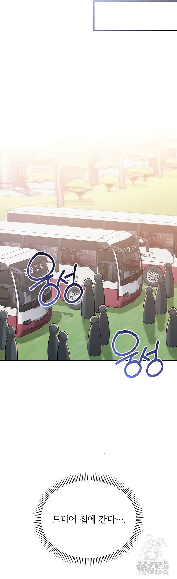 My Lewd College Friends Raw - Chapter 15 [photo 51] - MangaPorn