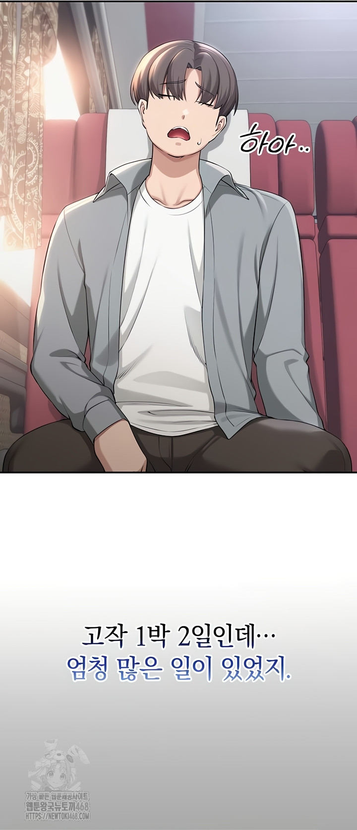 My Lewd College Friends Raw - Chapter 15 [photo 52] - MangaPorn