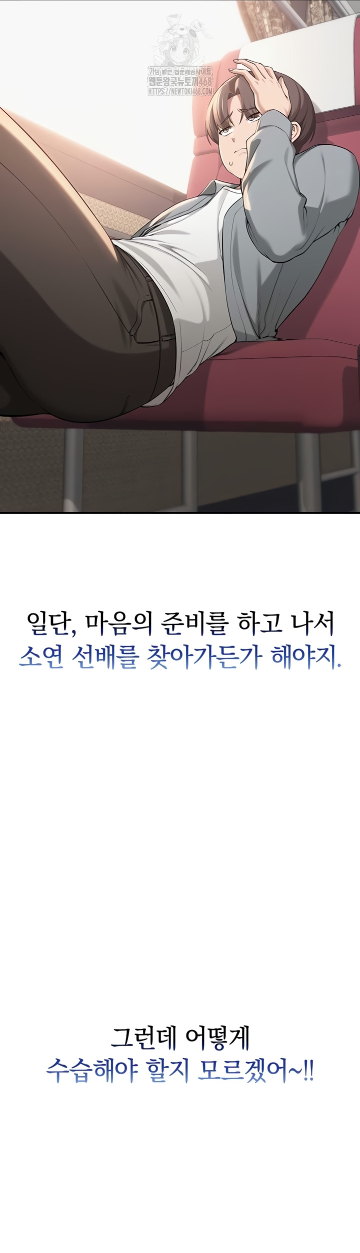 My Lewd College Friends Raw - Chapter 15 [photo 58] - MangaPorn