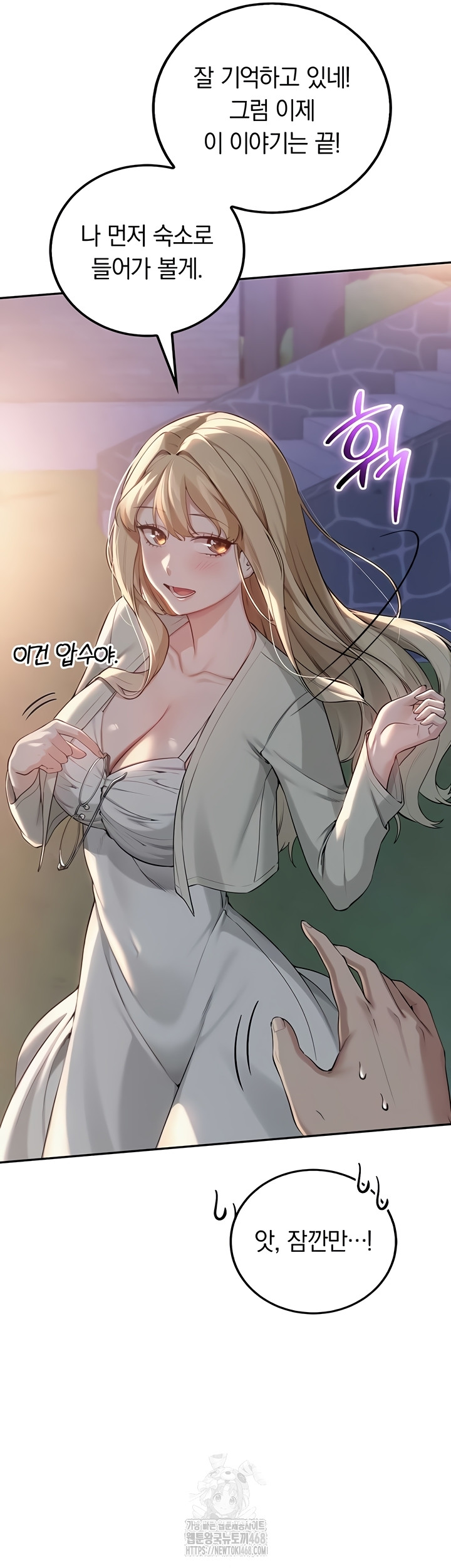 My Lewd College Friends Raw - Chapter 15 [photo 6] - MangaPorn