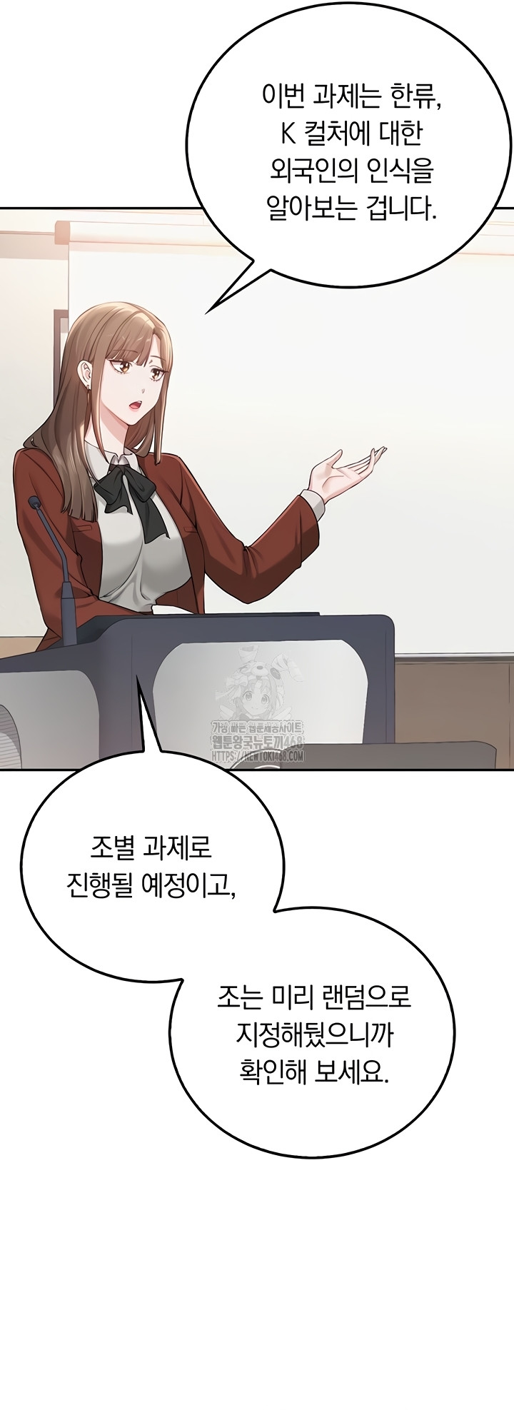 My Lewd College Friends Raw - Chapter 15 [photo 60] - MangaPorn