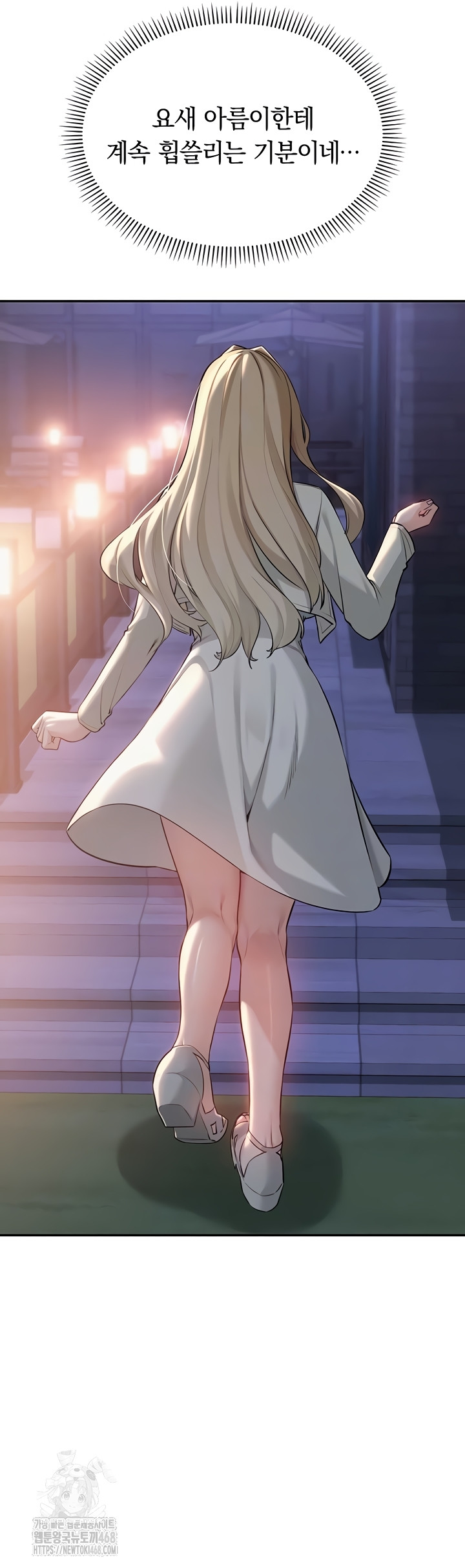 My Lewd College Friends Raw - Chapter 15 [photo 7] - MangaPorn