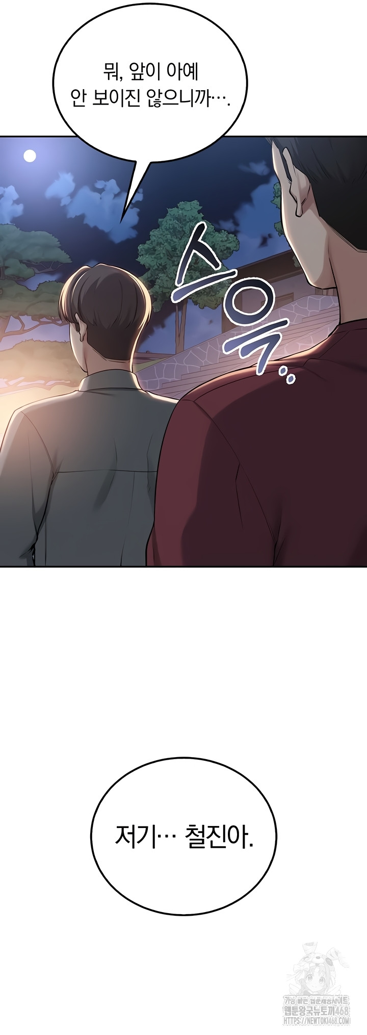 My Lewd College Friends Raw - Chapter 15 [photo 8] - MangaPorn