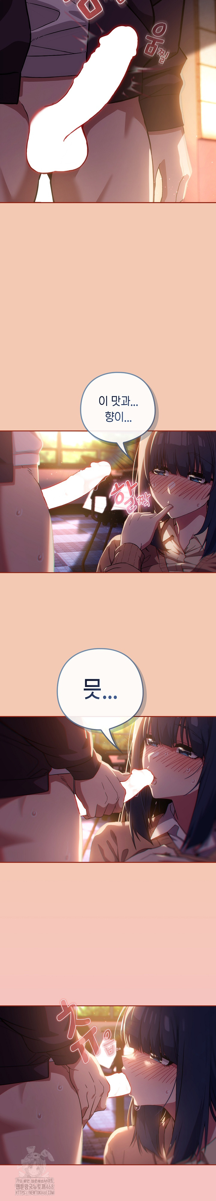 Swichon Raw - Chapter 69 [photo 12] - MangaPorn