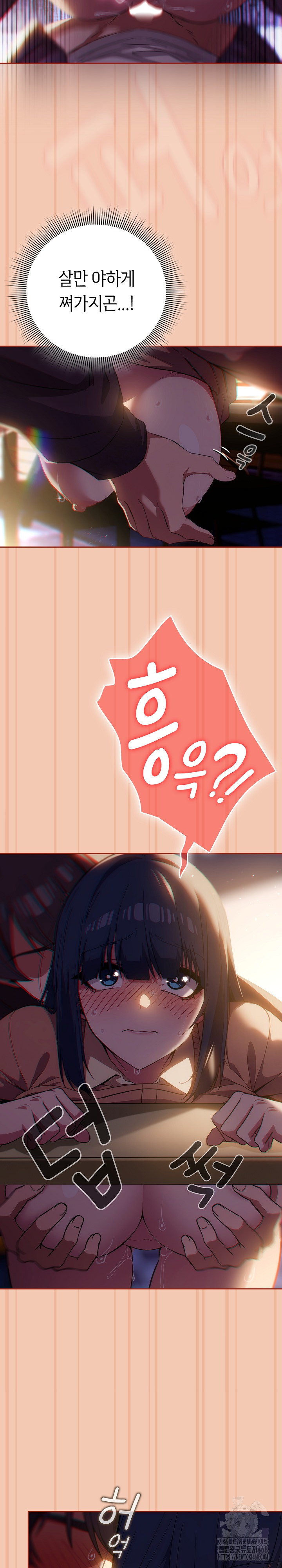 Swichon Raw - Chapter 69 [photo 8] - MangaPorn