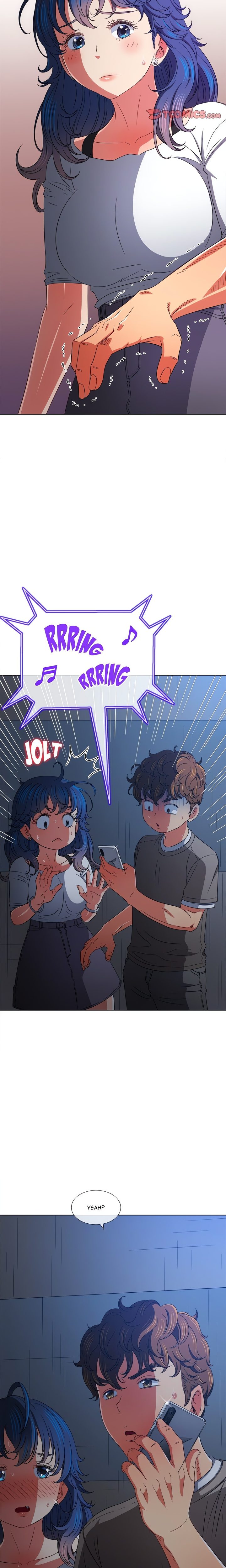My High School Bully - Chapter 197 [photo 17] - MangaPorn