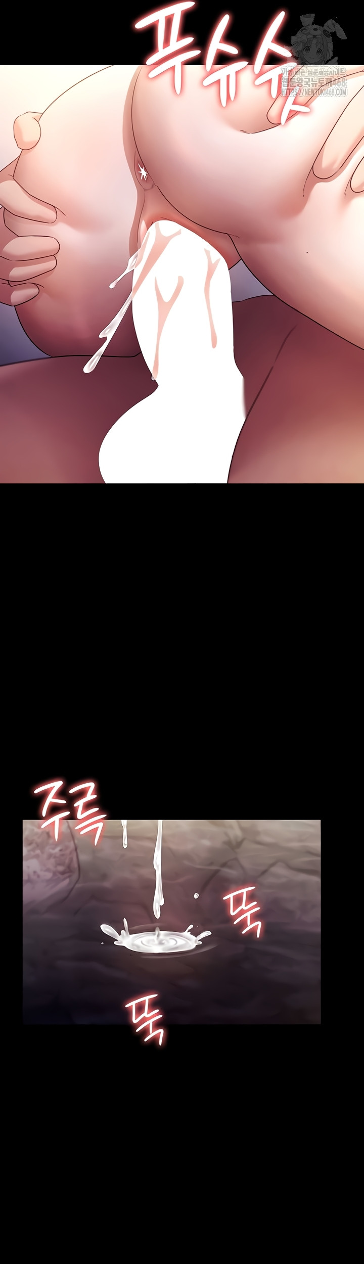 The Chairman’s Wife Raw - Chapter 77 [photo 24] - MangaPorn