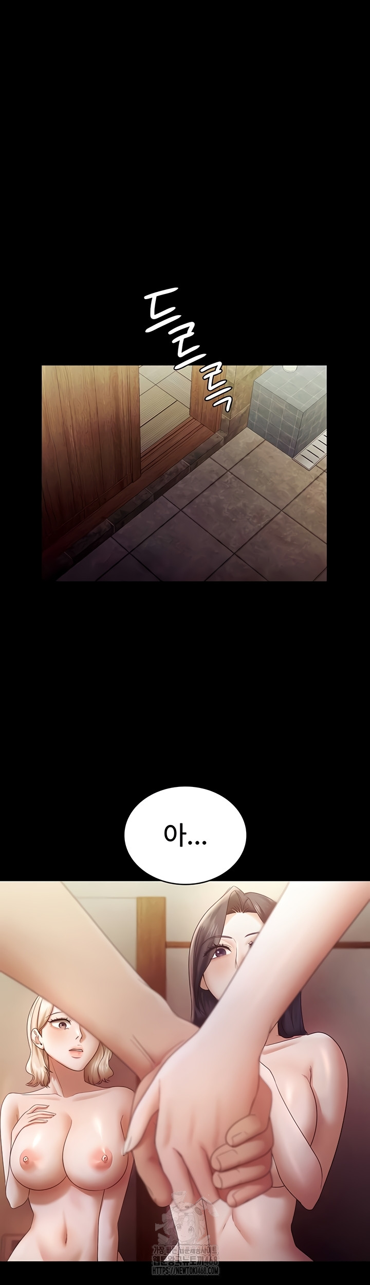 The Chairman’s Wife Raw - Chapter 77 [photo 35] - MangaPorn