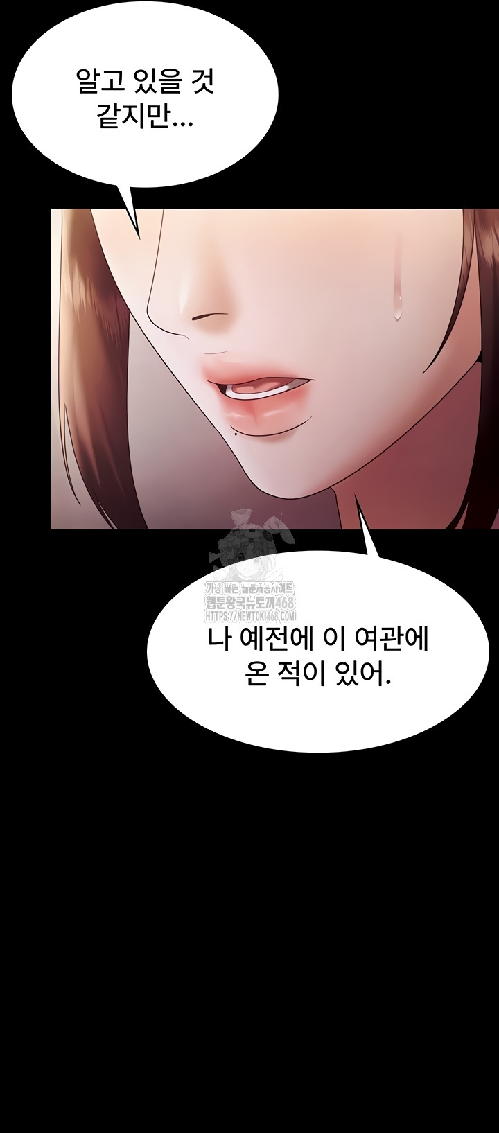 The Chairman’s Wife Raw - Chapter 77 [photo 42] - MangaPorn