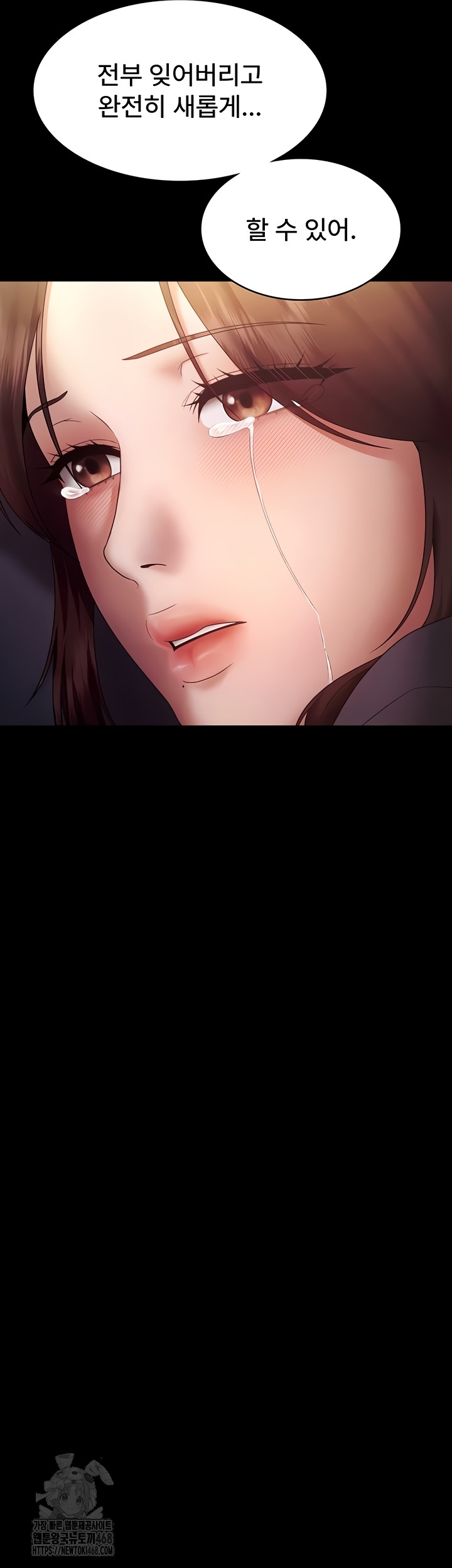 The Chairman’s Wife Raw - Chapter 77 [photo 48] - MangaPorn