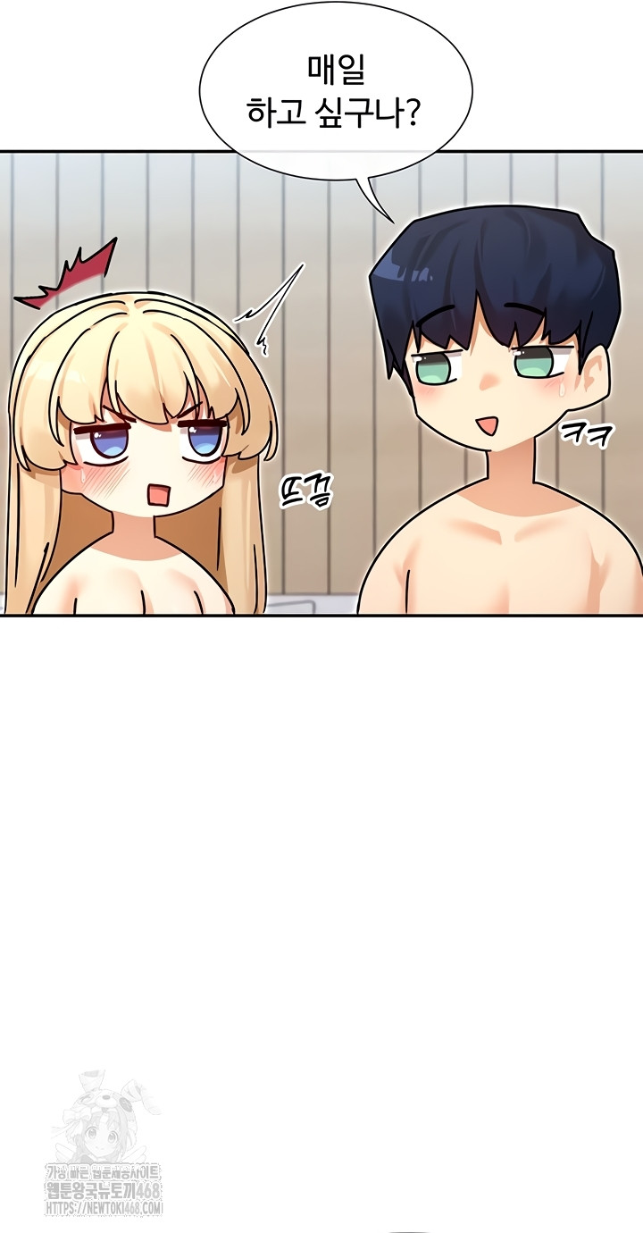 You Watch Stuff Like That? Raw - Chapter 63 [photo 17] - MangaPorn