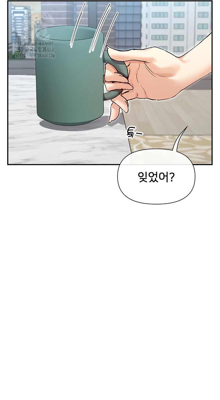 You Watch Stuff Like That? Raw - Chapter 63 [photo 19] - MangaPorn