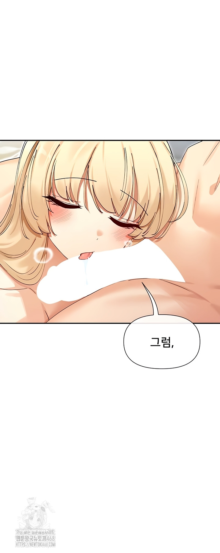 You Watch Stuff Like That? Raw - Chapter 63 [photo 22] - MangaPorn