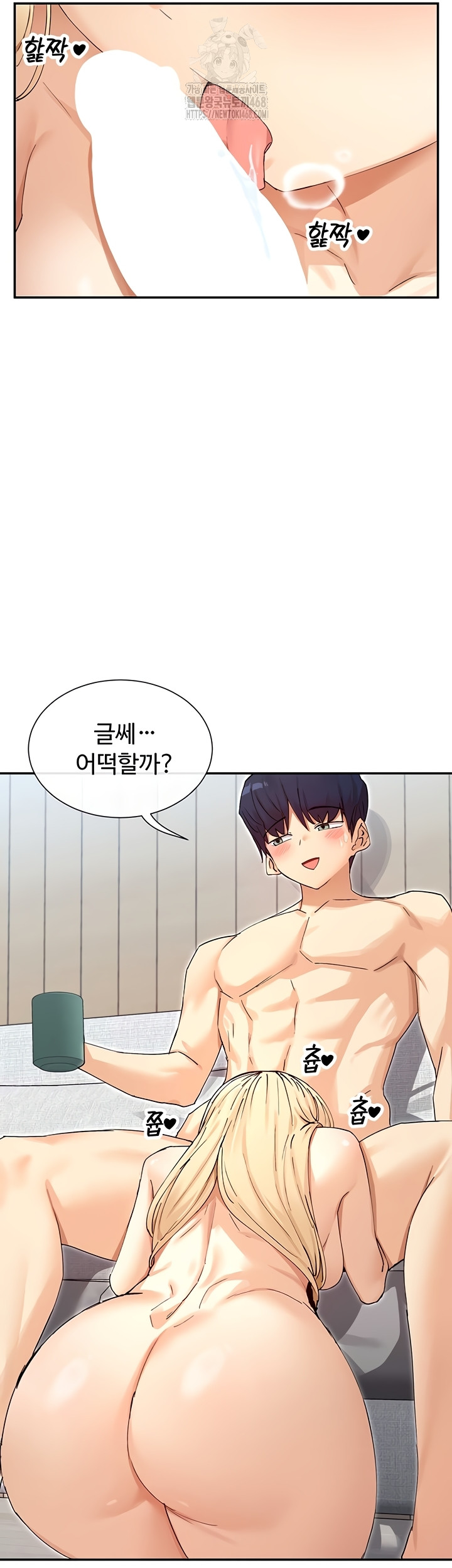 You Watch Stuff Like That? Raw - Chapter 63 [photo 24] - MangaPorn