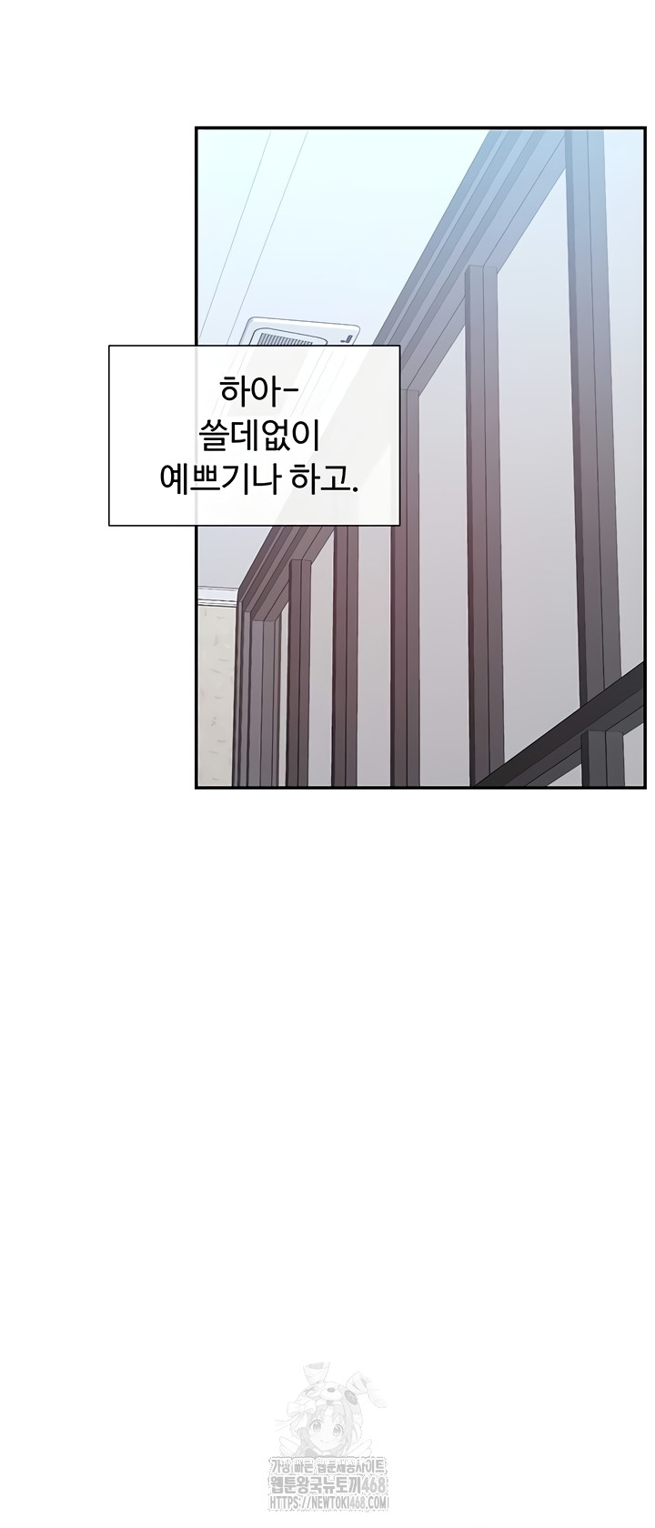 You Watch Stuff Like That? Raw - Chapter 63 [photo 34] - MangaPorn