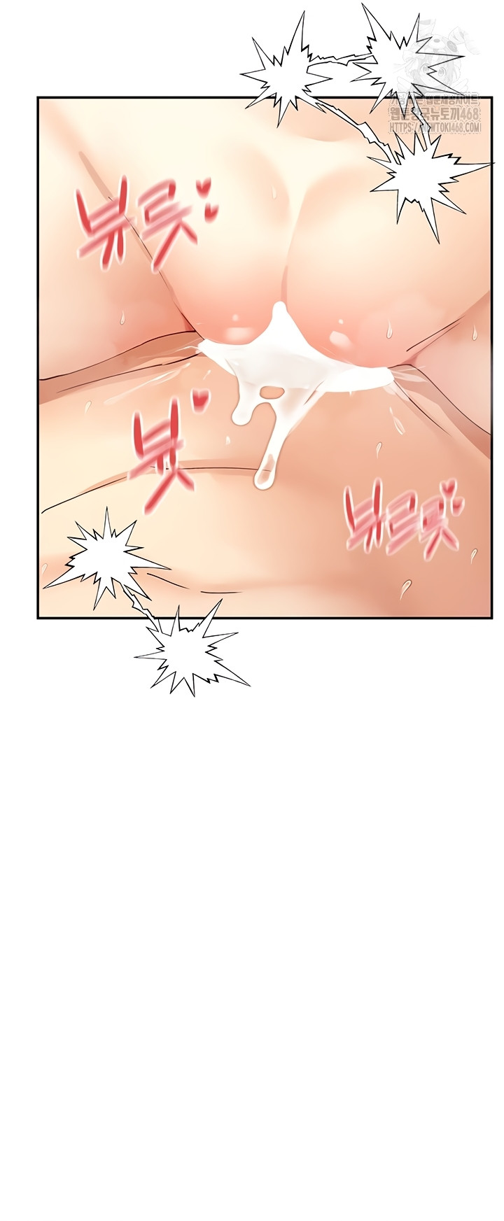 You Watch Stuff Like That? Raw - Chapter 63 [photo 6] - MangaPorn