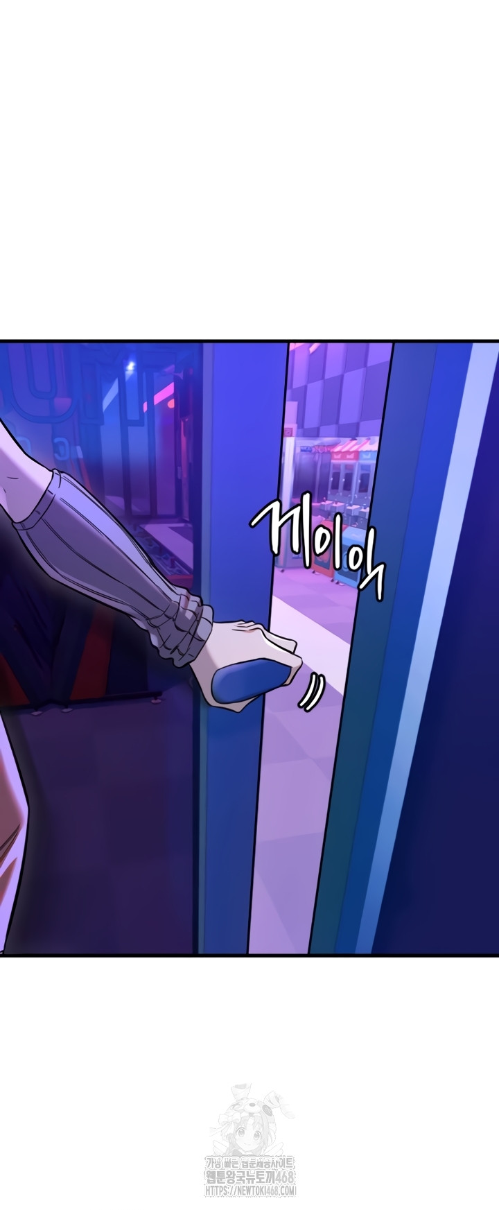 Manitto Raw - Chapter 58 [photo 10] - MangaPorn