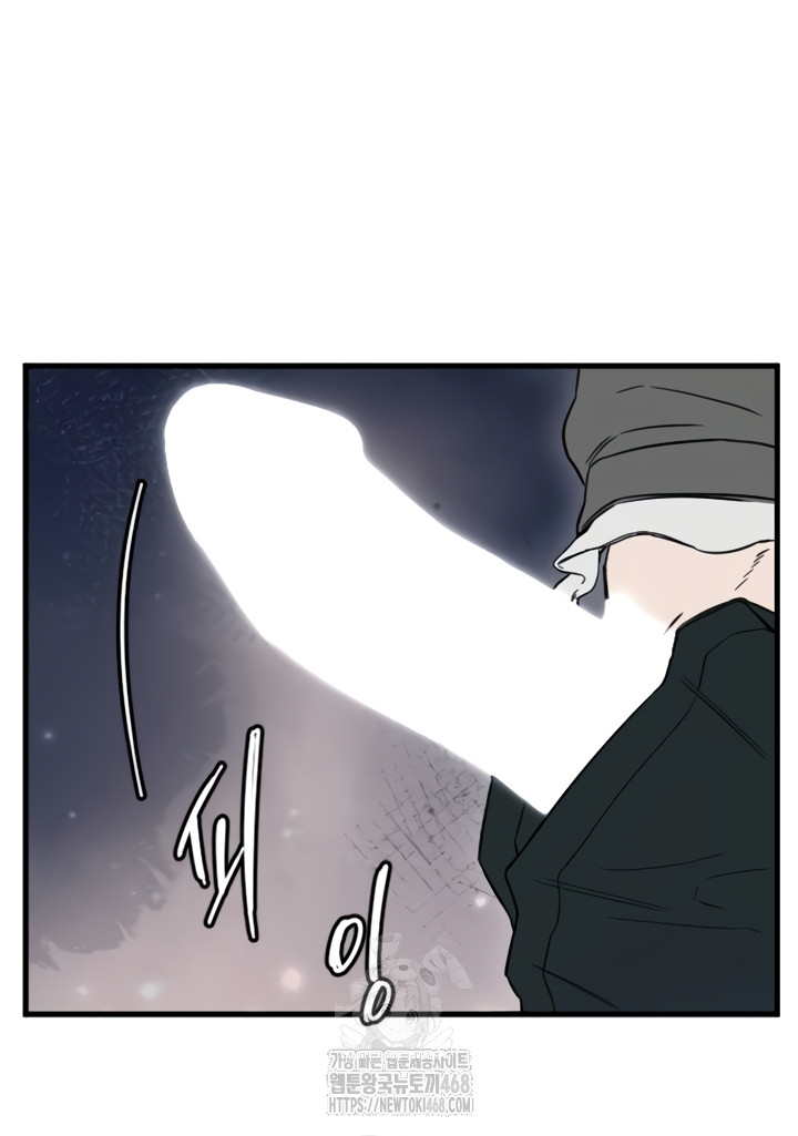 Manitto Raw - Chapter 58 [photo 16] - MangaPorn