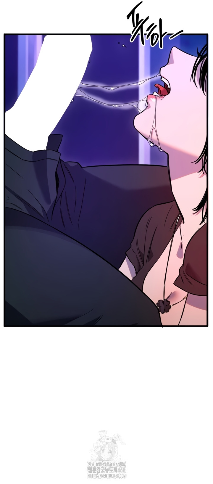 Manitto Raw - Chapter 58 [photo 21] - MangaPorn