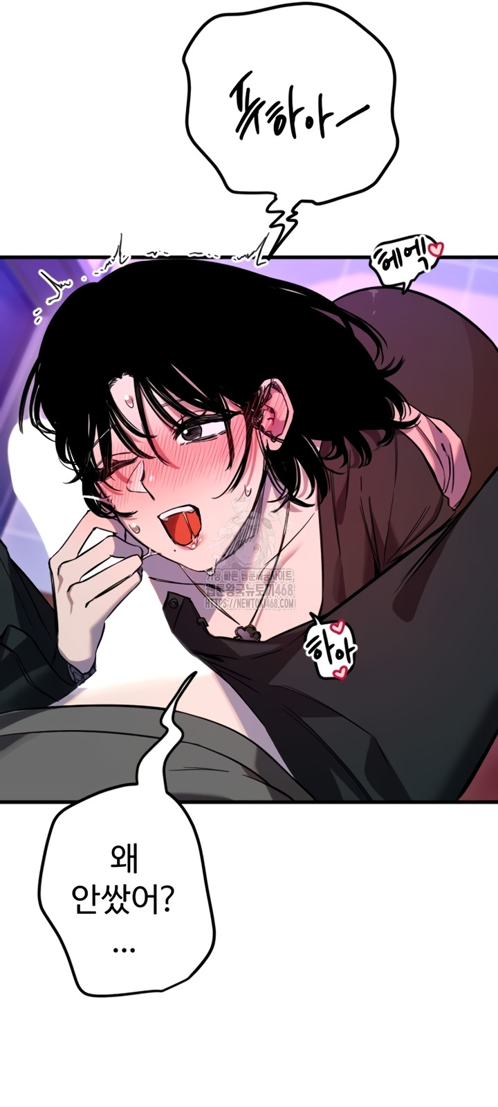 Manitto Raw - Chapter 58 [photo 22] - MangaPorn