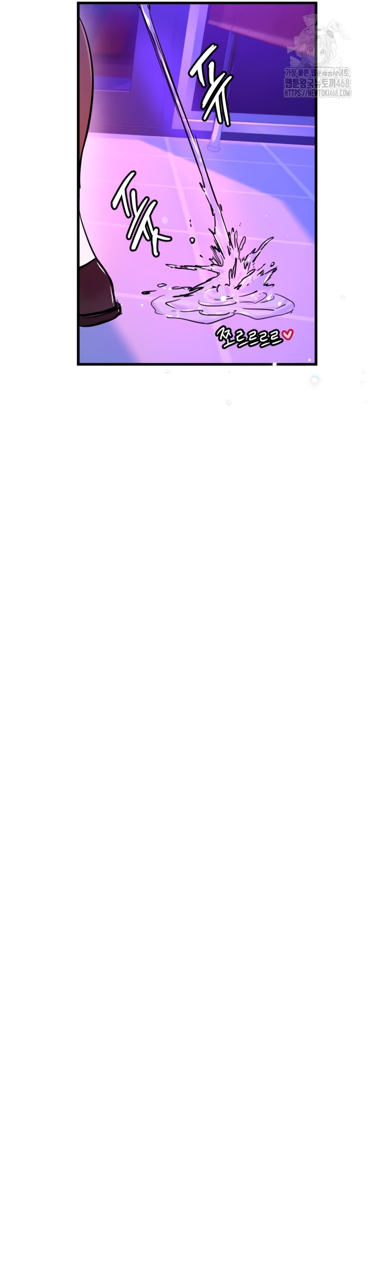 Manitto Raw - Chapter 58 [photo 35] - MangaPorn