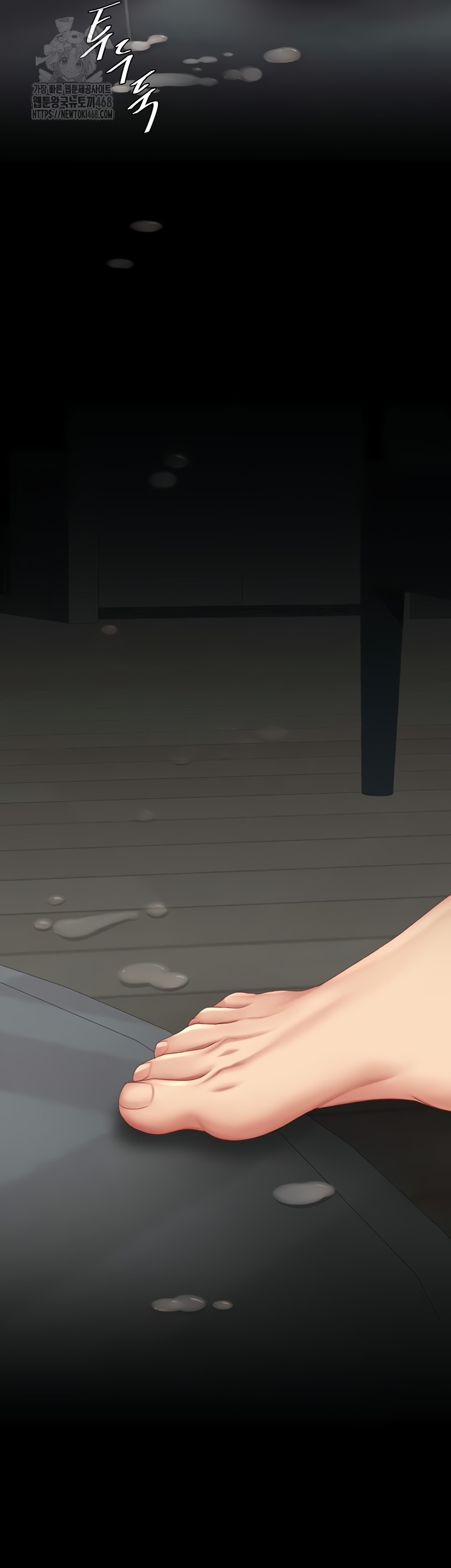 Mom Eat First Raw - Chapter 120 [photo 20] - MangaPorn