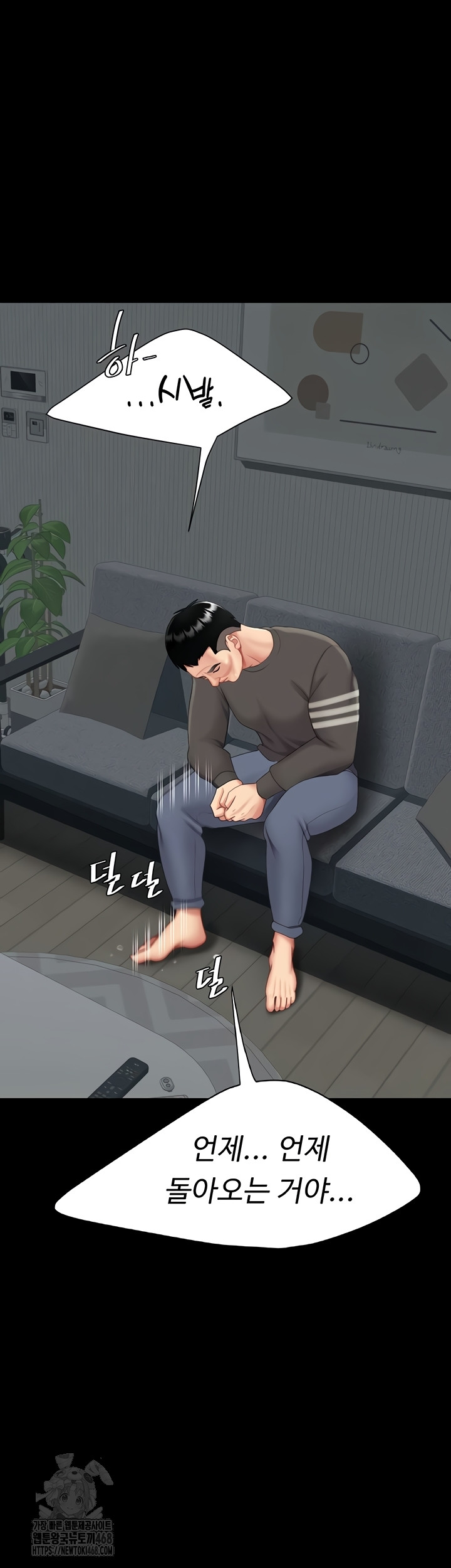 Mom Eat First Raw - Chapter 120 [photo 21] - MangaPorn