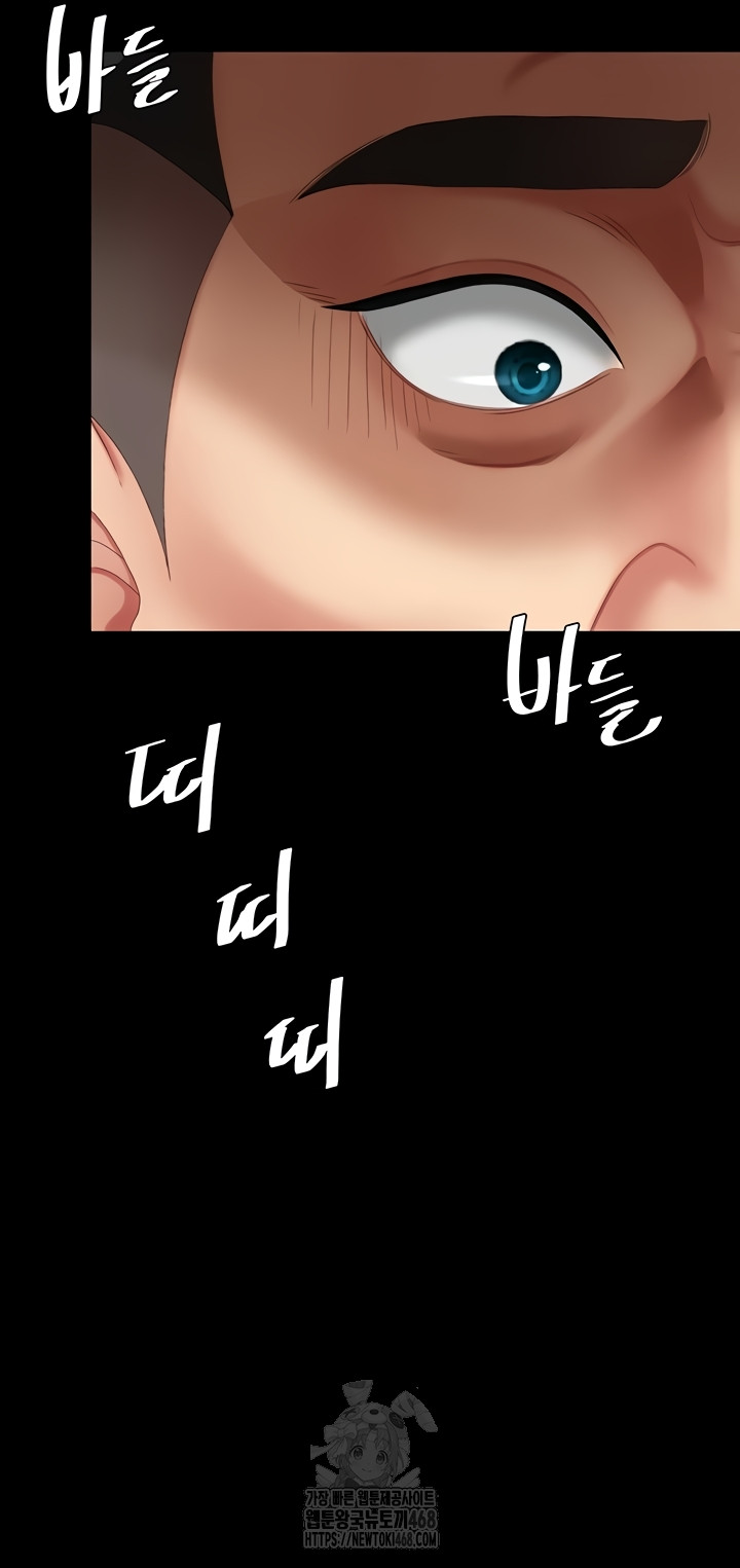 Mom Eat First Raw - Chapter 120 [photo 23] - MangaPorn