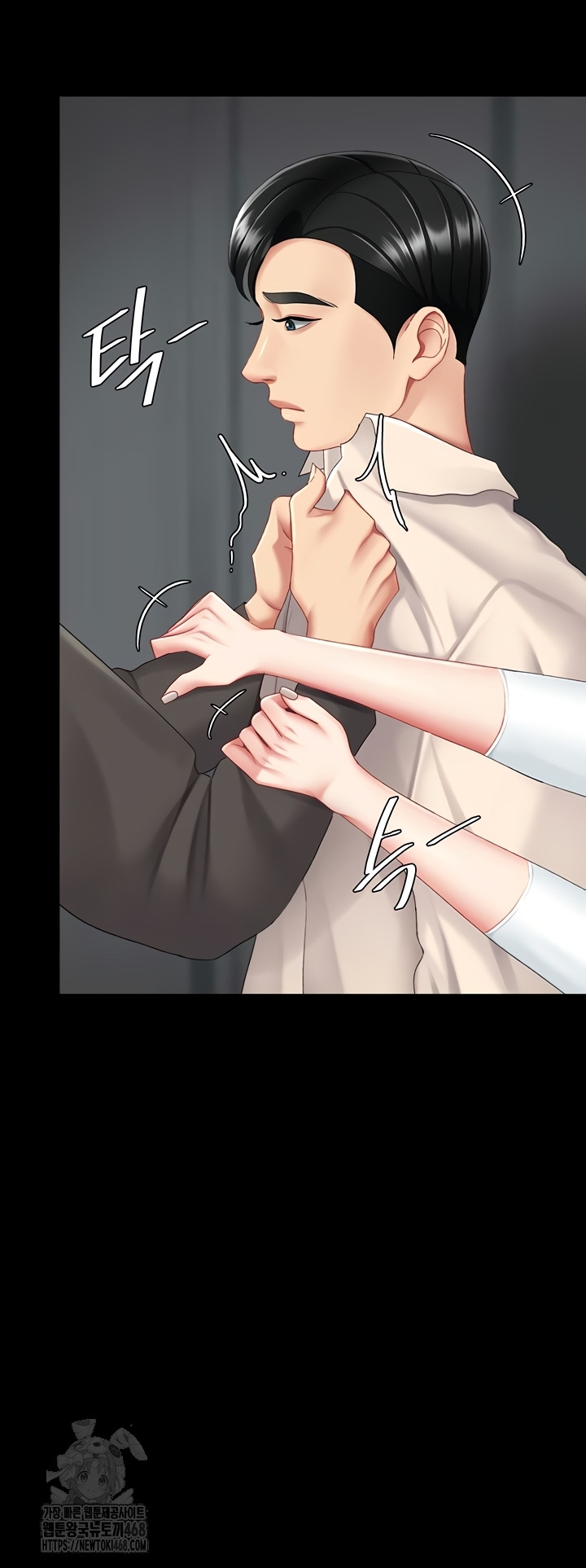 Mom Eat First Raw - Chapter 120 [photo 29] - MangaPorn