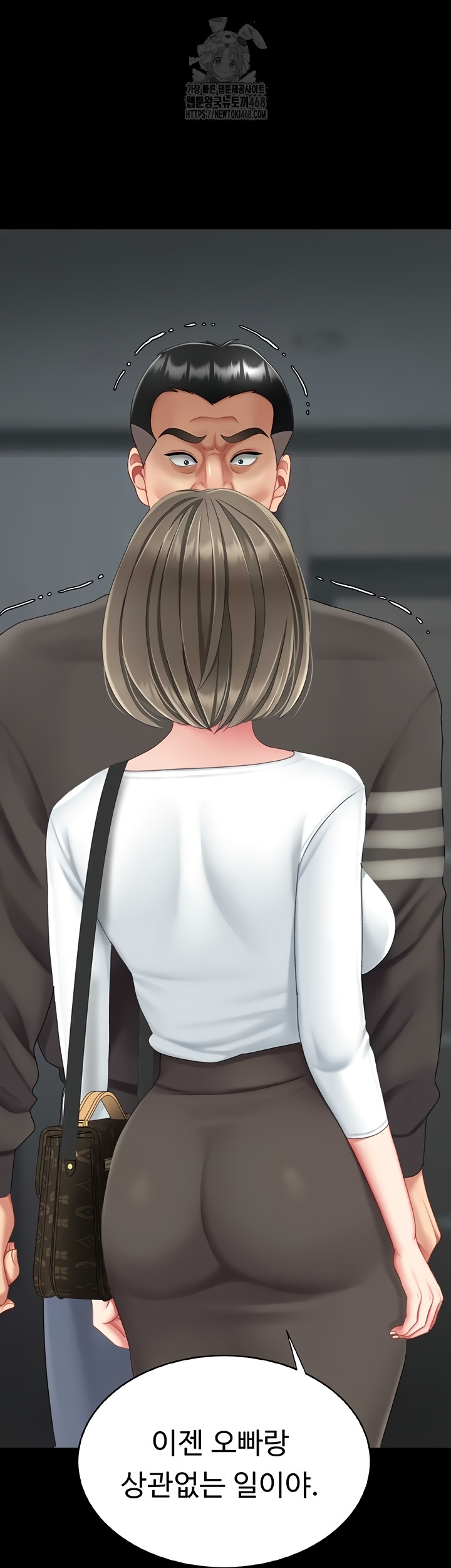 Mom Eat First Raw - Chapter 120 [photo 31] - MangaPorn