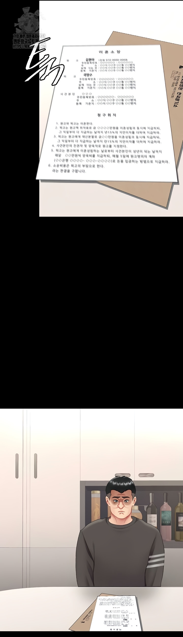 Mom Eat First Raw - Chapter 120 [photo 37] - MangaPorn