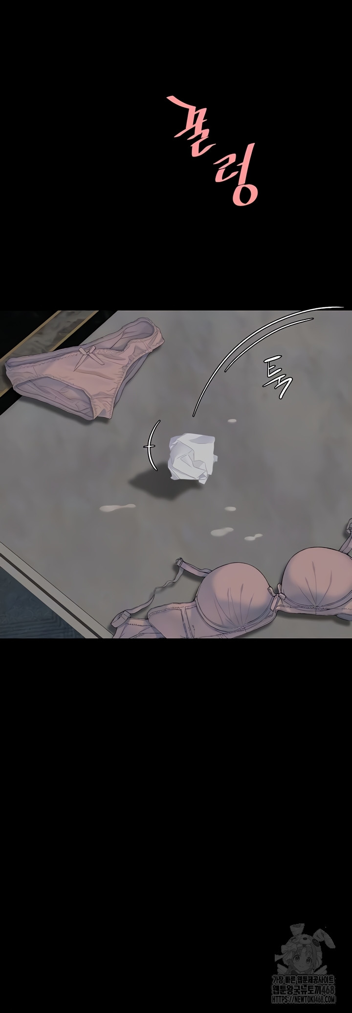 Mom Eat First Raw - Chapter 120 [photo 4] - MangaPorn