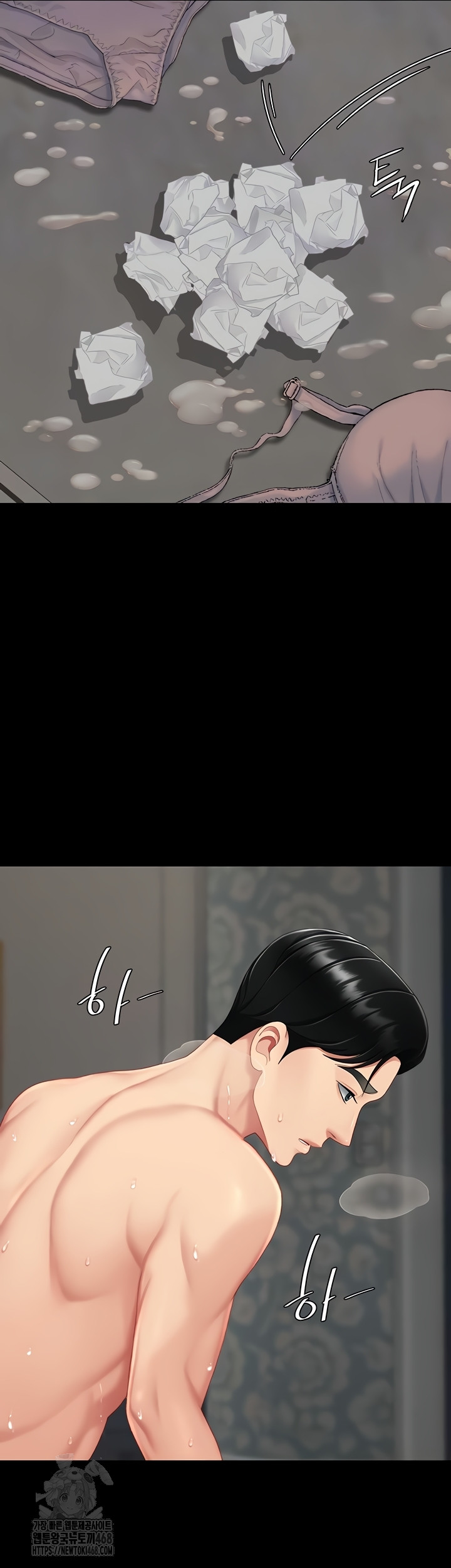 Mom Eat First Raw - Chapter 120 [photo 5] - MangaPorn