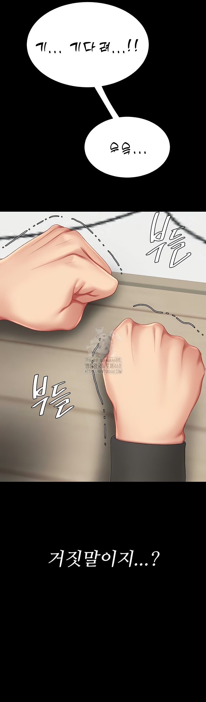 Mom Eat First Raw - Chapter 120 [photo 56] - MangaPorn