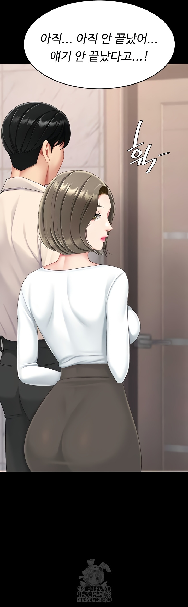 Mom Eat First Raw - Chapter 120 [photo 57] - MangaPorn