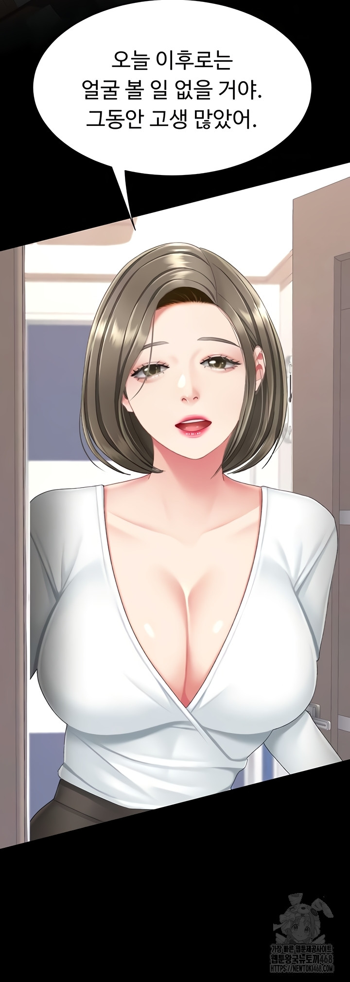 Mom Eat First Raw - Chapter 120 [photo 59] - MangaPorn