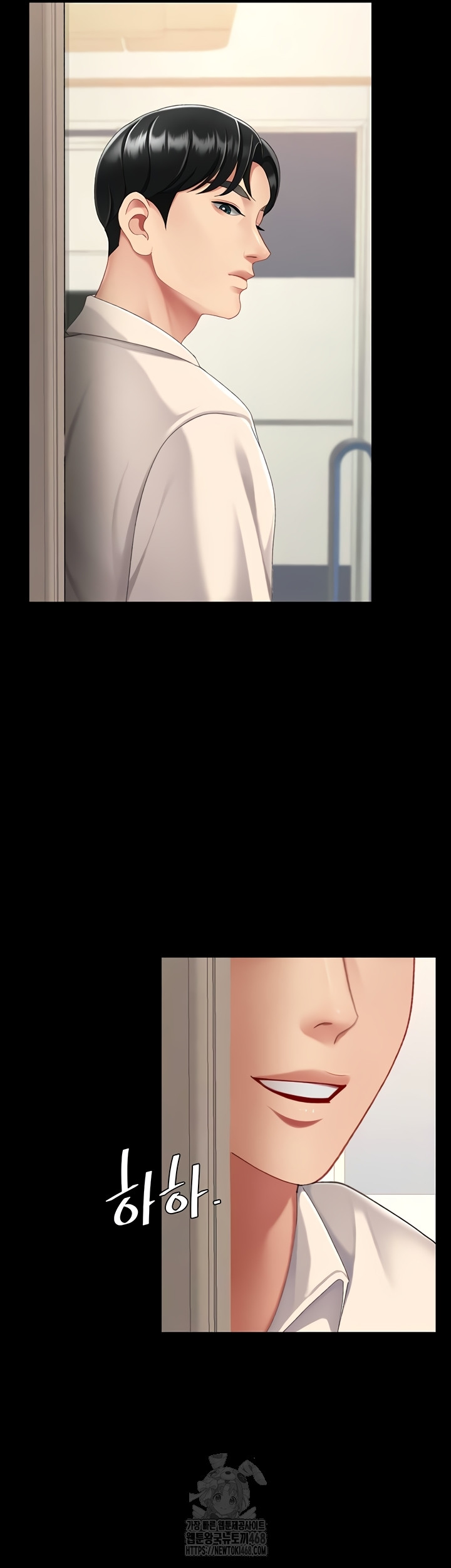 Mom Eat First Raw - Chapter 120 [photo 61] - MangaPorn