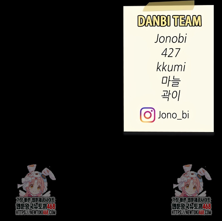 Mom Eat First Raw - Chapter 120 [photo 69] - MangaPorn