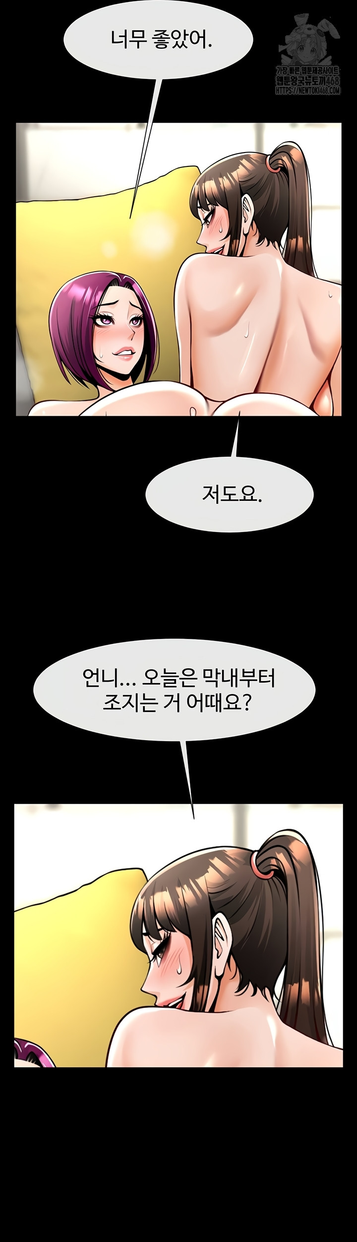 The Cheat Code Hitter Fucks Them All Raw - Chapter 100 [photo 22] - MangaPorn