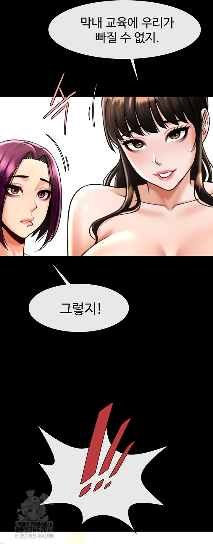 The Cheat Code Hitter Fucks Them All Raw - Chapter 100 [photo 30] - MangaPorn