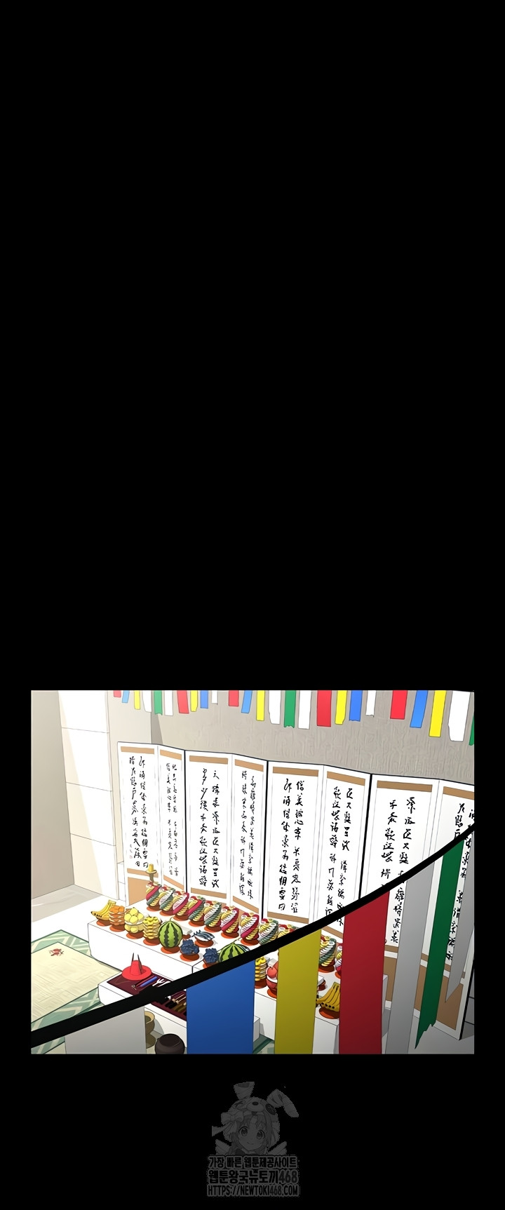 The Cheat Code Hitter Fucks Them All Raw - Chapter 100 [photo 39] - MangaPorn